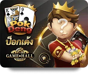 เกมยิงปลา-game3