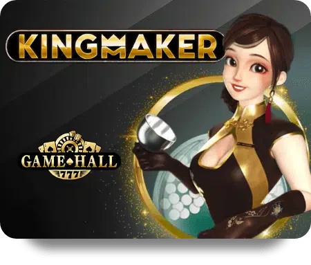 เกมยิงปลา-game6